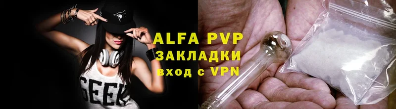 площадка Telegram  Нижняя Тура  Alfa_PVP СК КРИС 